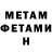 КЕТАМИН VHQ Pavel Salmin