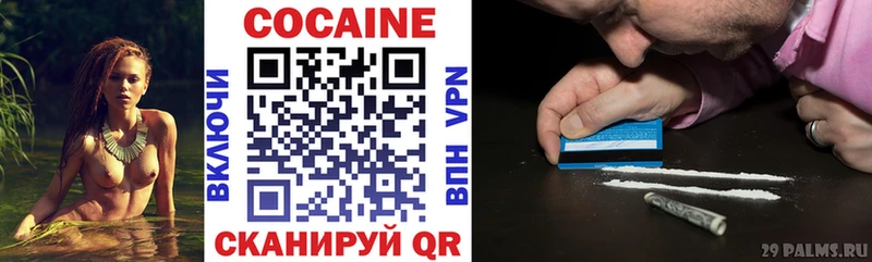 COCAIN Эквадор  как найти наркотики  Инта 