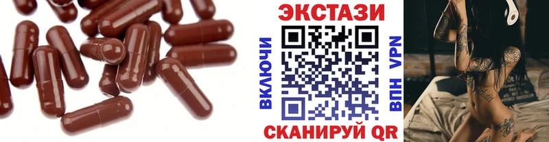 ЭКСТАЗИ TESLA Инта
