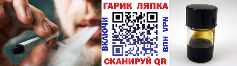 ГАШ хэш  кракен   Инта 