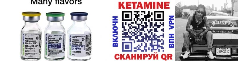 блэк спрут рабочий сайт  Инта  Кетамин VHQ 