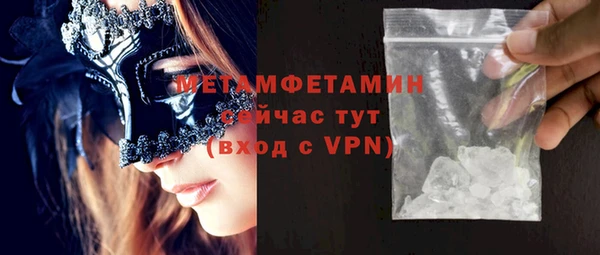 мескалин Вязьма