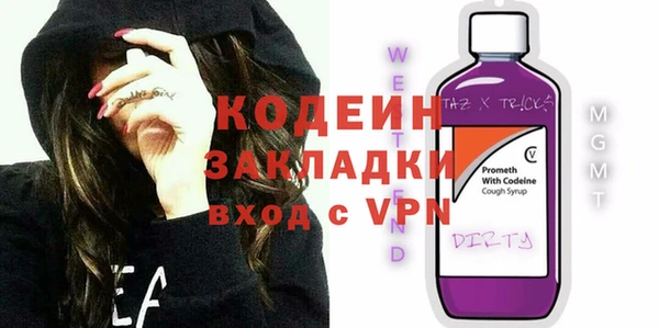 мескалин Вязьма