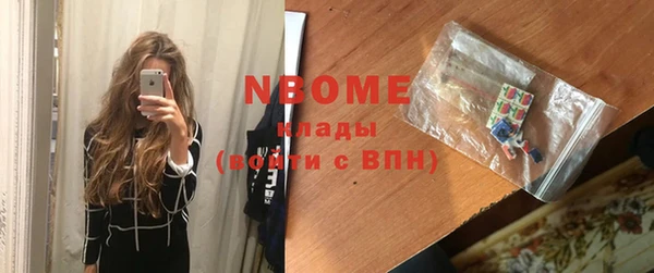 экстази Вязники