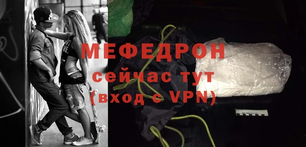 экстази Вязники