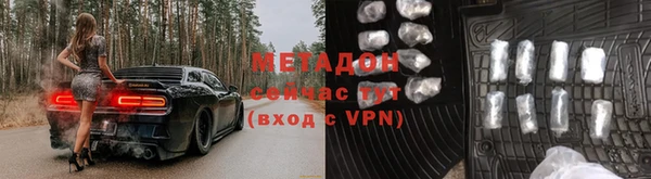 мескалин Вязьма