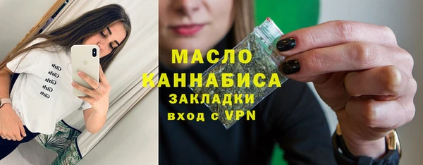 экстази Вязники