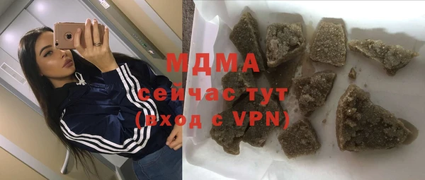 мескалин Вязьма