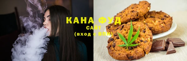 экстази Вязники