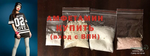 мескалин Вязьма