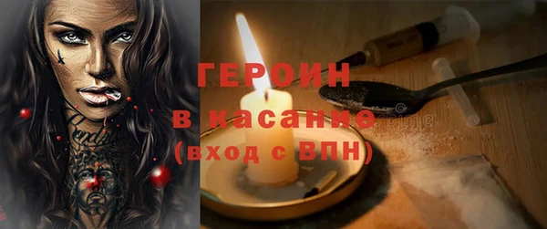 экстази Вязники