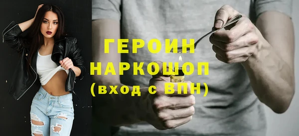 мескалин Вязьма