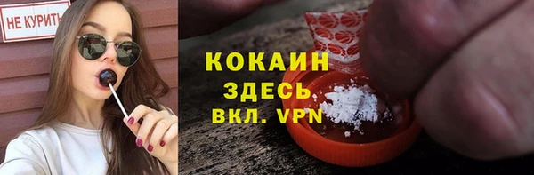 экстази Вязники