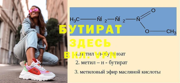экстази Вязники