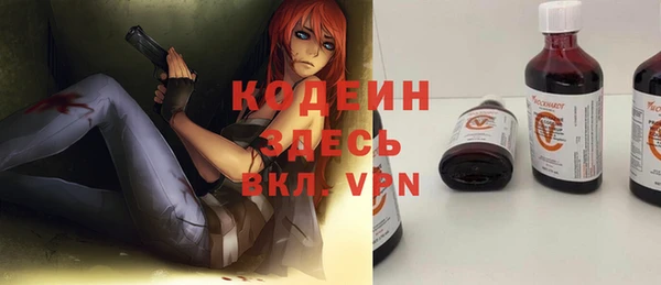 мескалин Вязьма