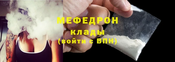 экстази Вязники