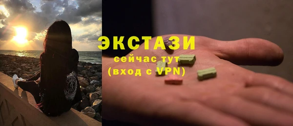мескалин Вязьма