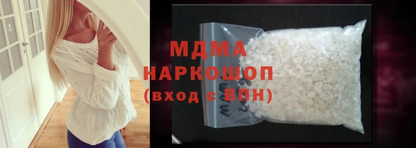 мескалин Вязьма