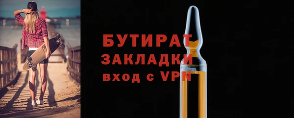 экстази Вязники