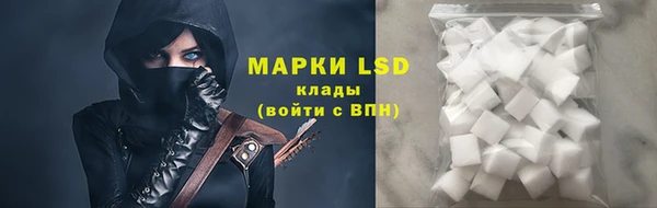 мескалин Вязьма