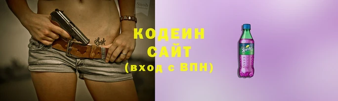 мескалин Вязьма