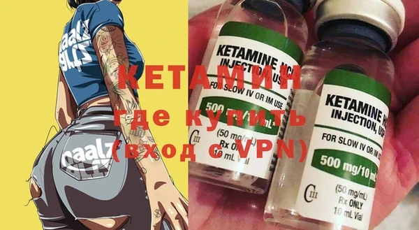 экстази Вязники