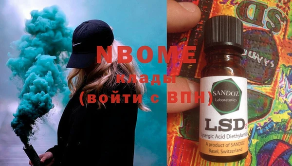 экстази Вязники