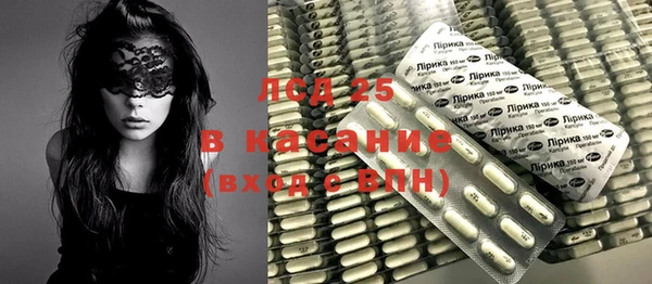 мескалин Вязьма