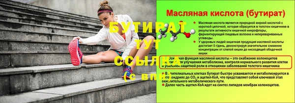 экстази Вязники