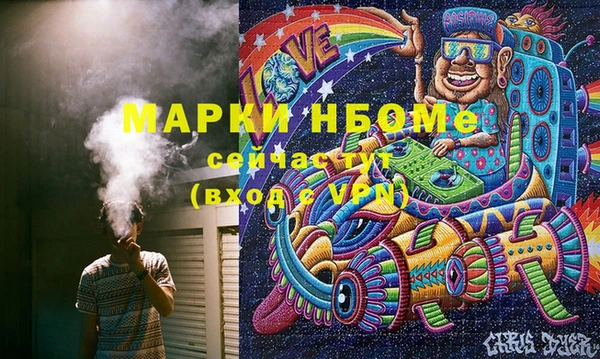 экстази Вязники