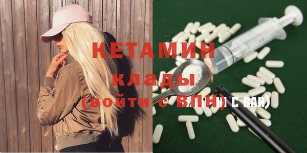 экстази Вязники
