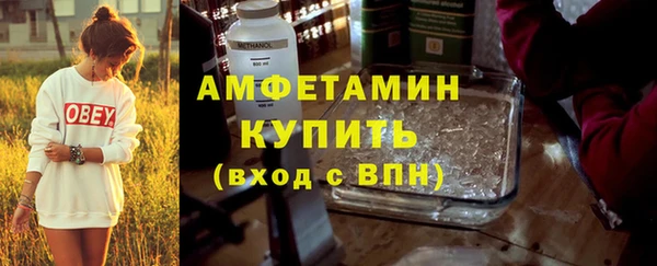 мескалин Вязьма