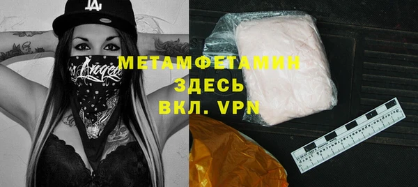 не бодяженный Вяземский