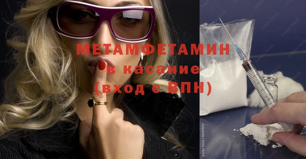 экстази Вязники