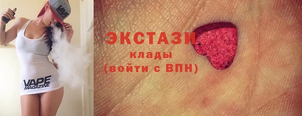 мескалин Вязьма