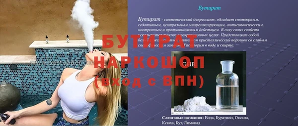 мескалин Вязьма