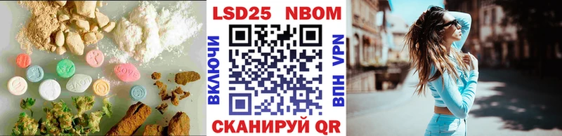 Лсд 25 экстази кислота  Инта 