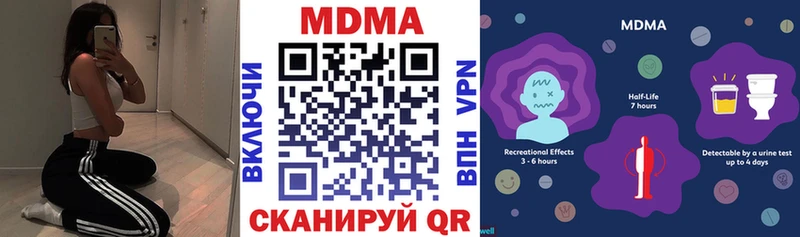 MDMA VHQ наркошоп Инта