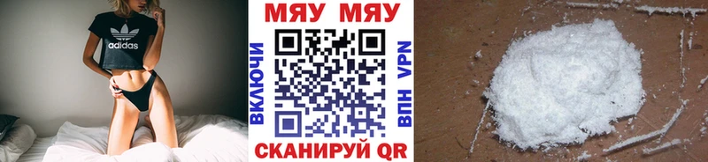Меф мука  купить наркоту  дарк нет телеграм  Инта 