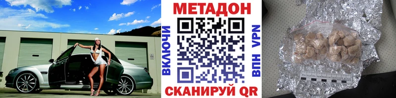 закладка  Инта  МЕТАДОН methadone 