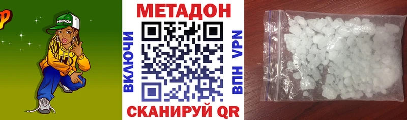 МЕТАДОН VHQ Инта