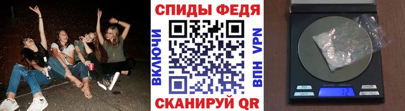 МЕТАМФЕТАМИН мет  где купить наркоту  Инта 