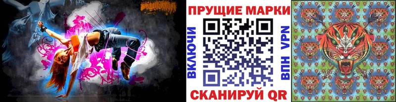 закладка Инта Марки N-bome 1,8мг