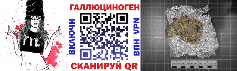 где купить наркоту  Инта  Галлюциногенные грибы мухоморы 